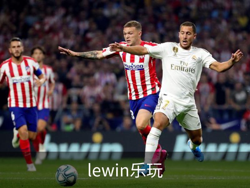 lewin乐玩介绍